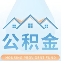 许昌公积金代取/代办精选常见问题解答开课啦！！值得你收藏。